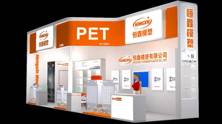 CHINAPLAS2017に参加しようとしています